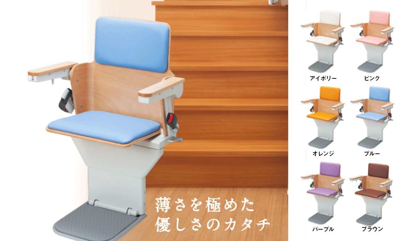 エスコートスリム