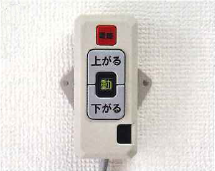 いす式階段昇降機はスイッチで動きます