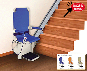 昇助くん　型式適合認定