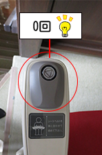 コントロールスイッチ点滅回数_0回