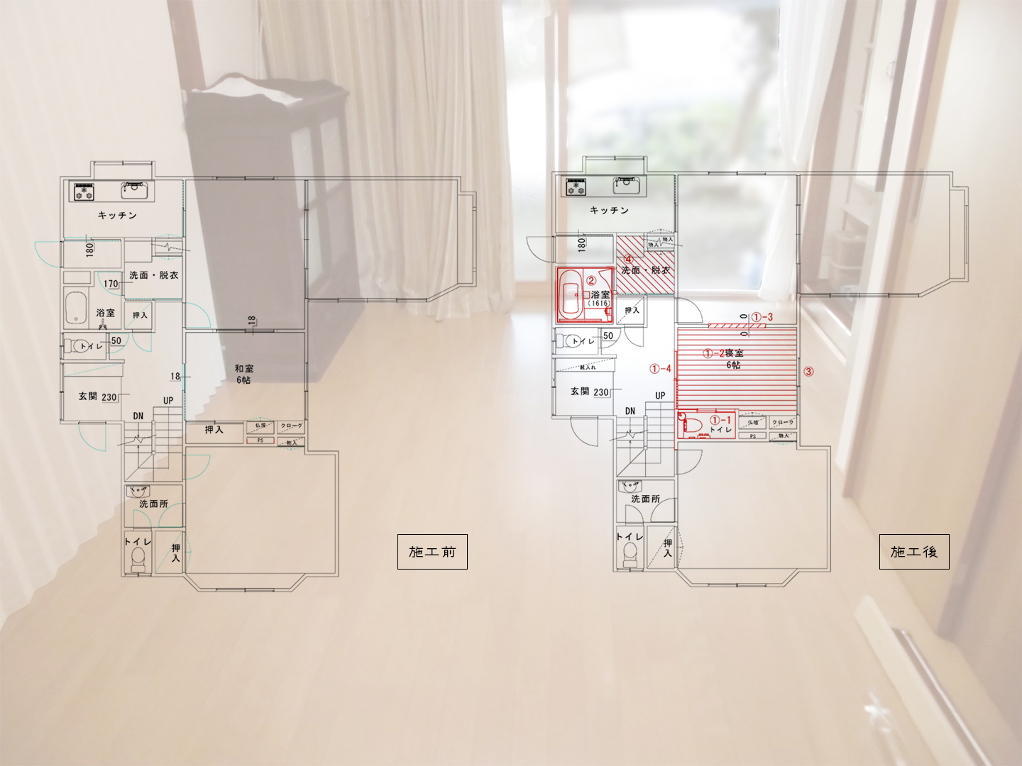 神奈川県横浜市S様邸:図面