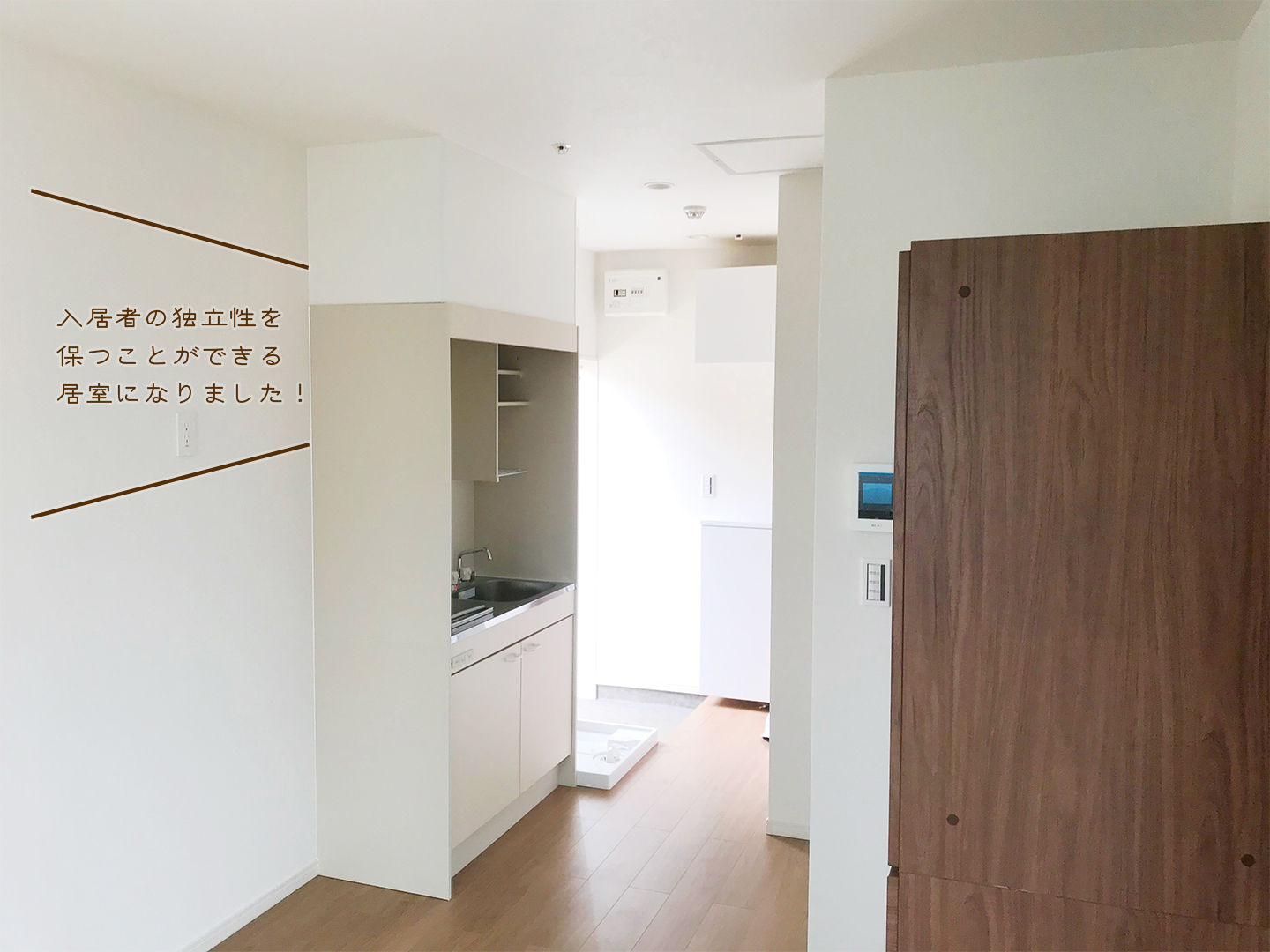 神奈川県横浜市グループホームA:居室2