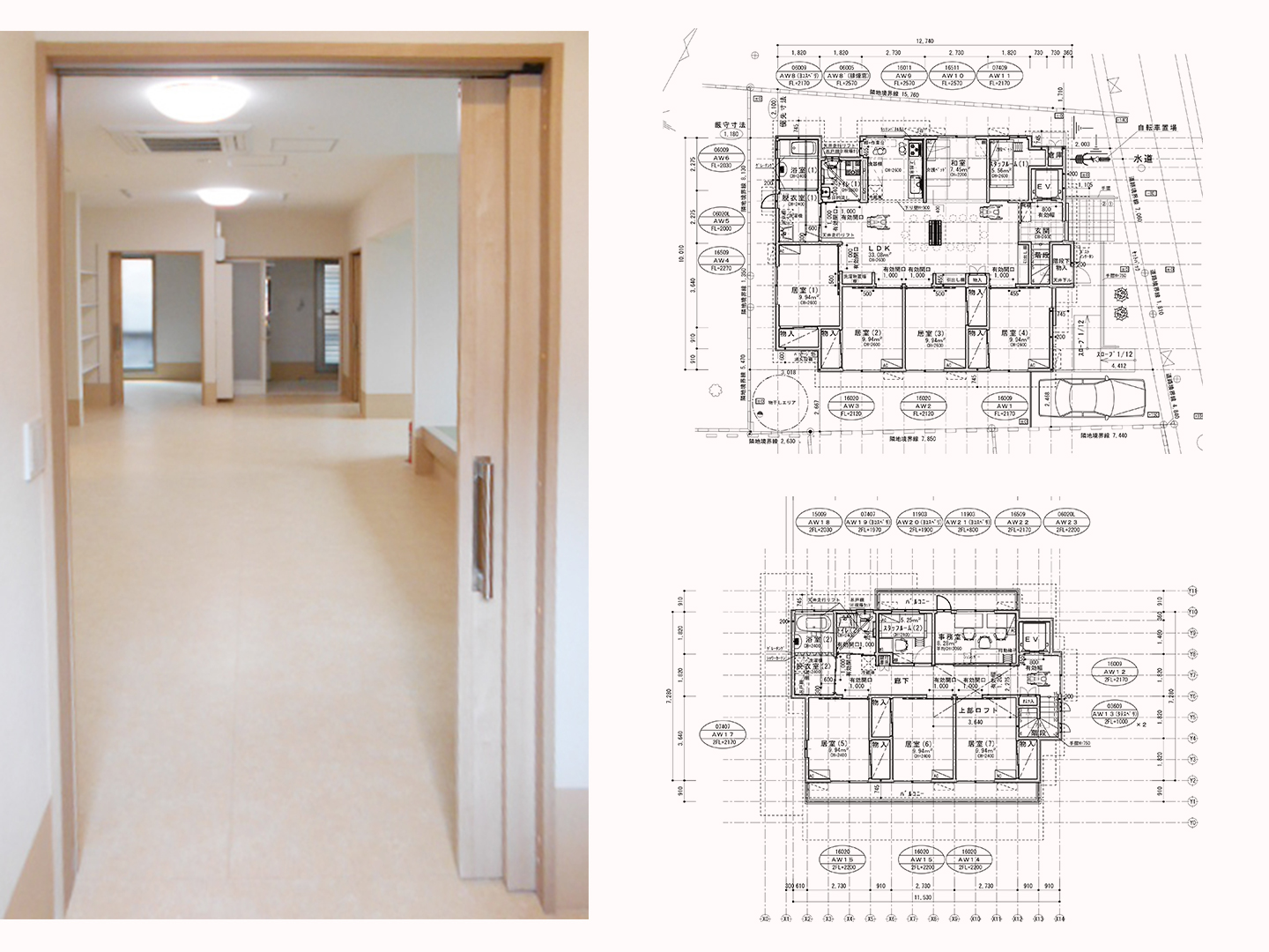 横浜市グループホームK：図面