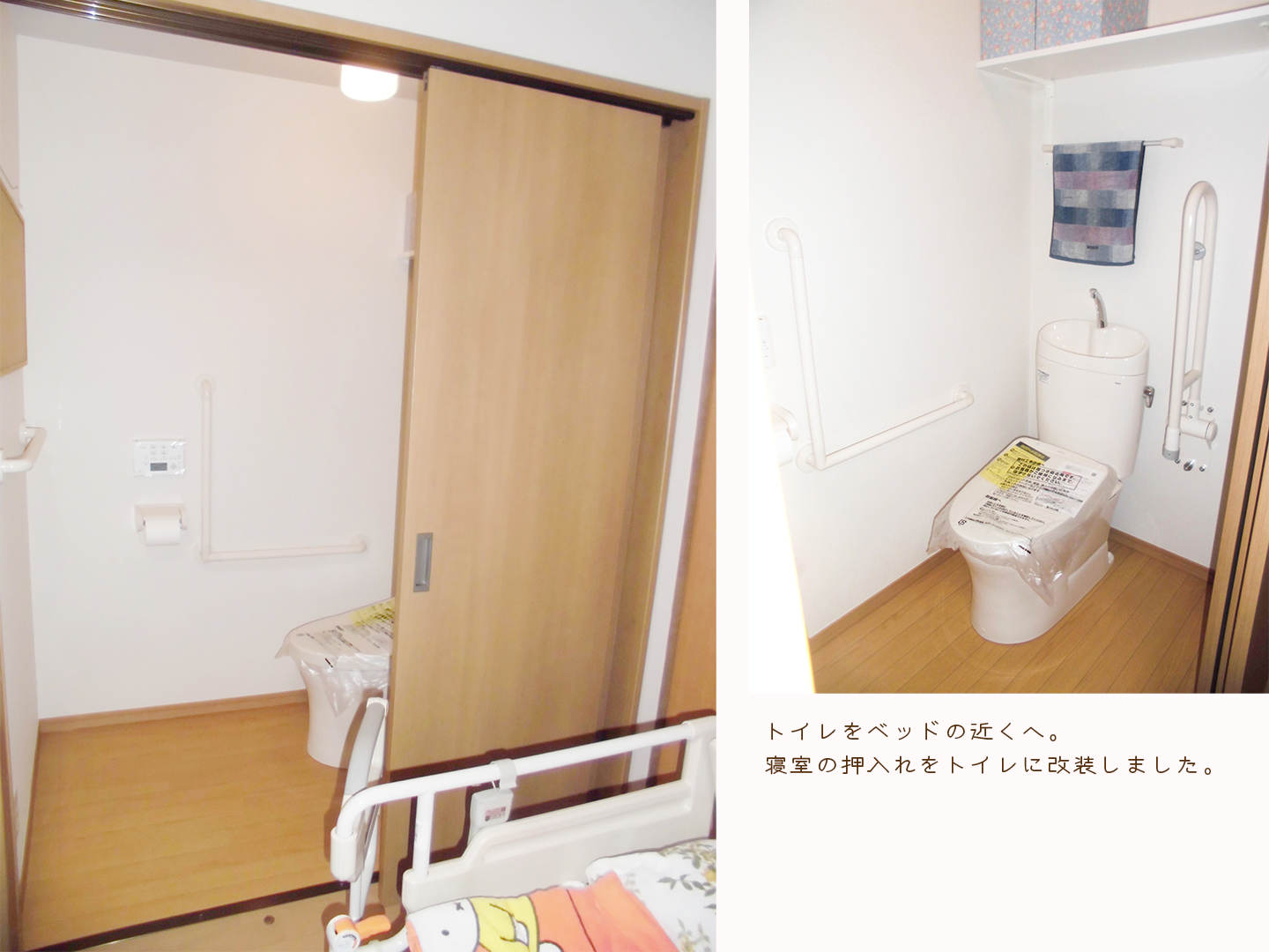 神奈川県横浜市S様邸:トイレ新設