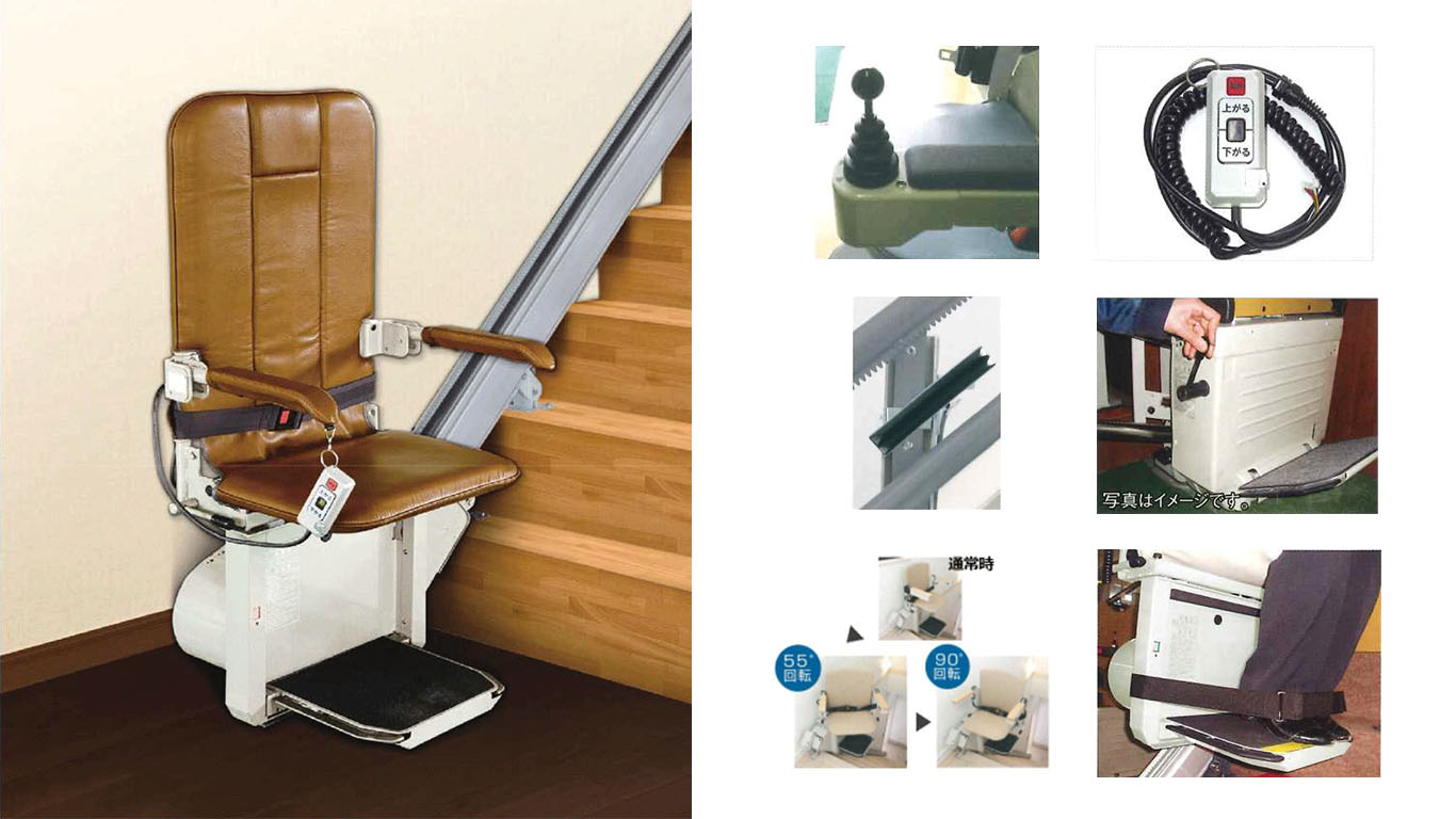 いす式階段昇降機の基本知識：種類と機能のポイント解説