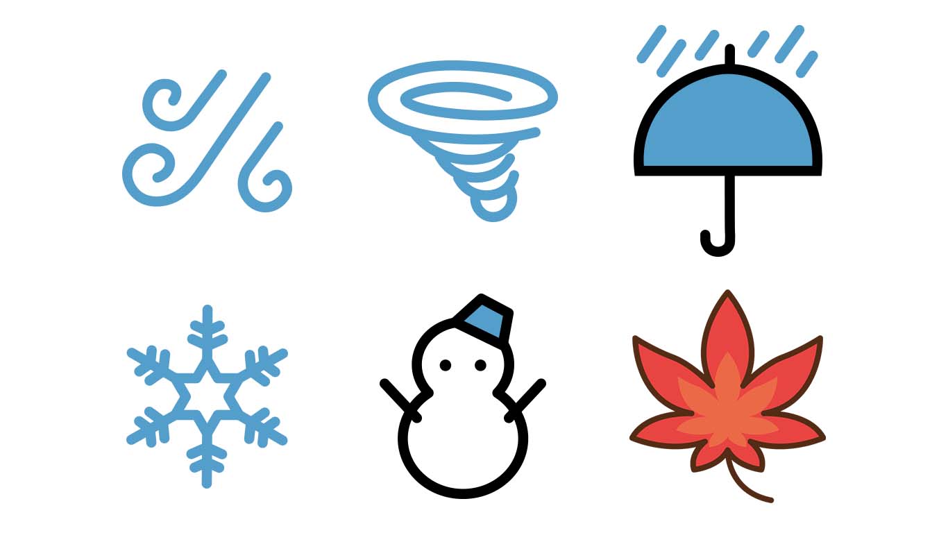 季節による安全対策も忘れずに