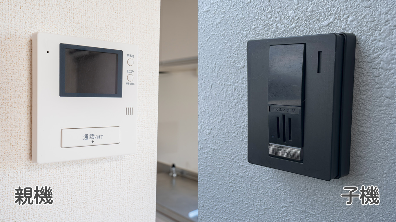 インターホン 室内で使う親機 屋外で使う子機