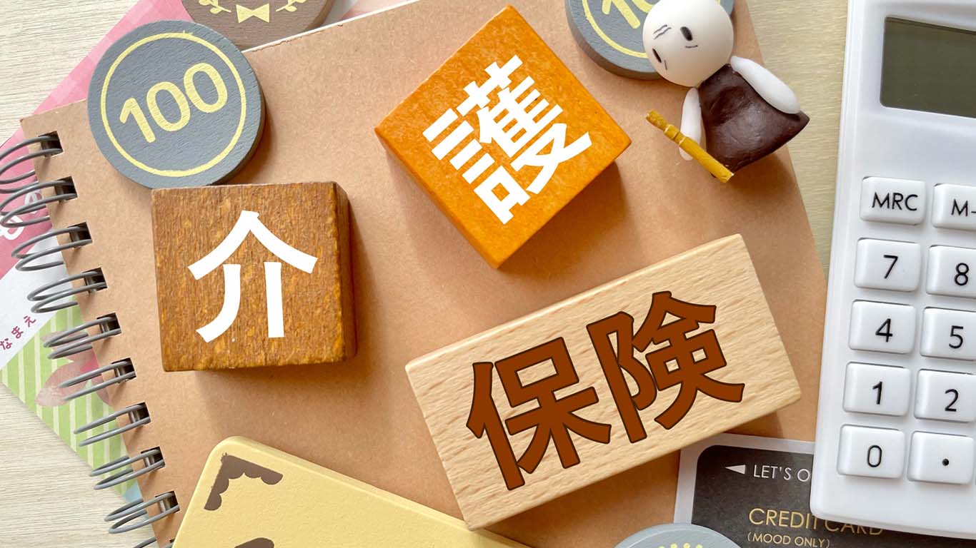 段差解消リフォームの補助制度を知っておこう