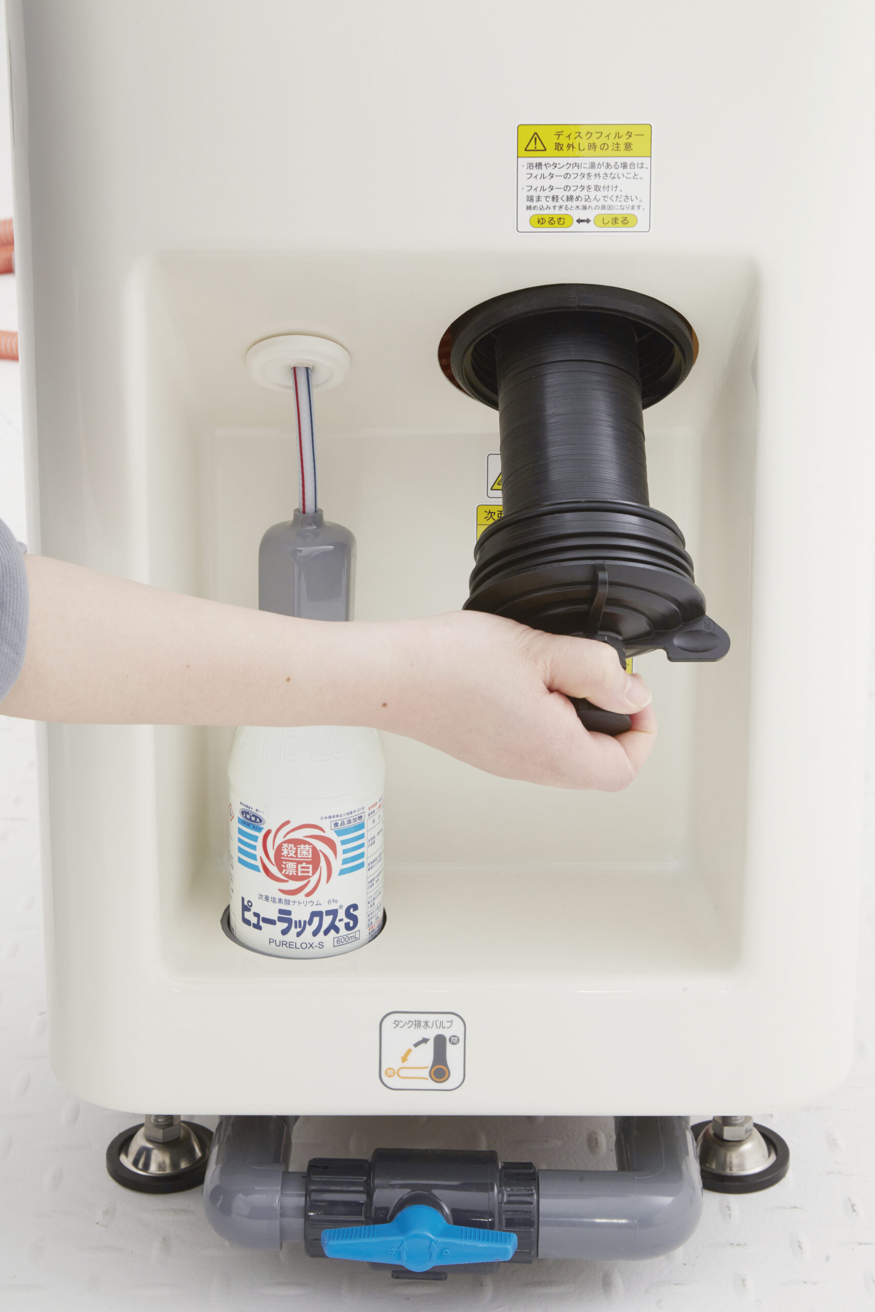 シャトルフィット　高性能ろ過フィルター