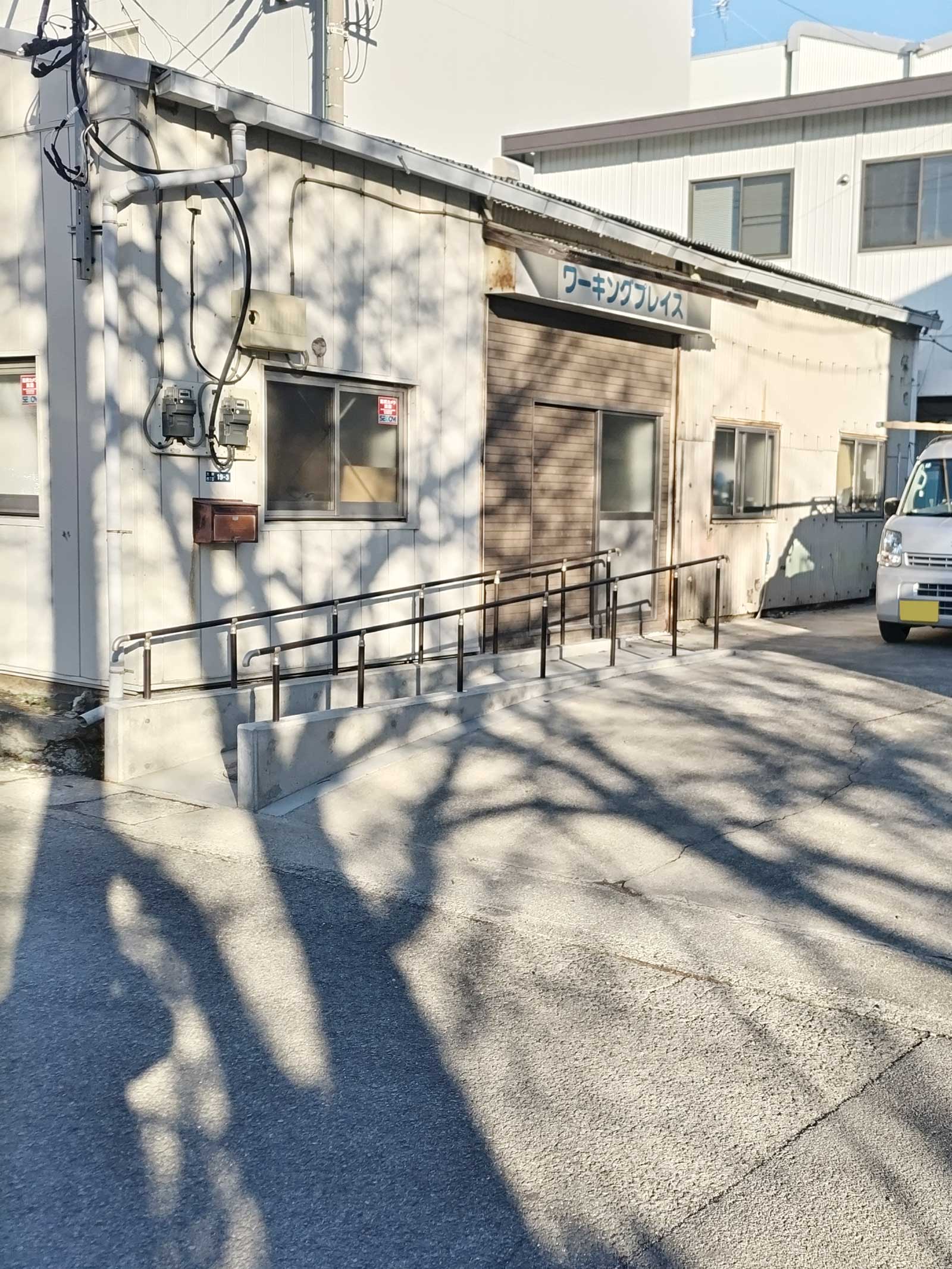 外構スロープ 施工後