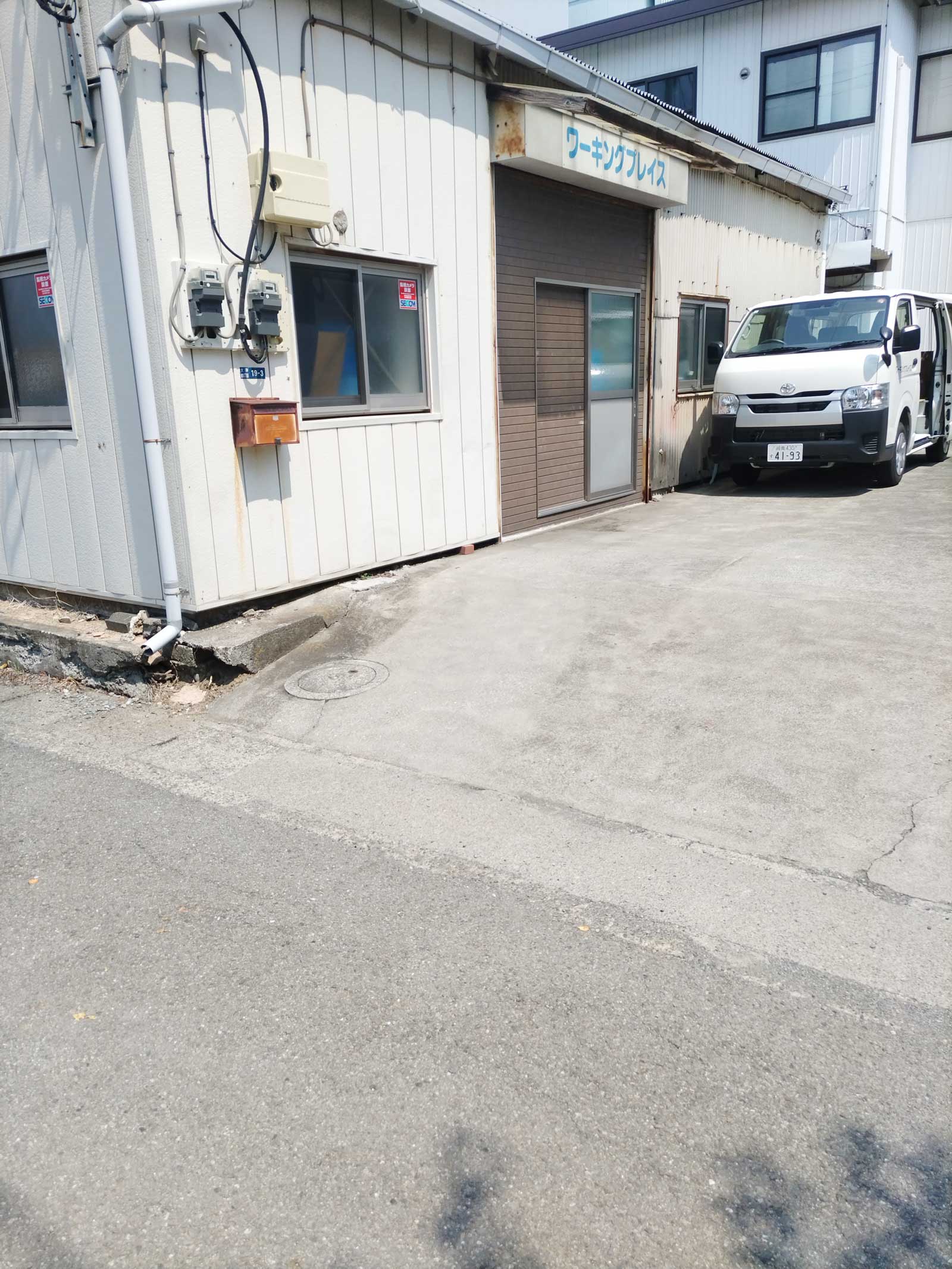 外構スロープ 施工前