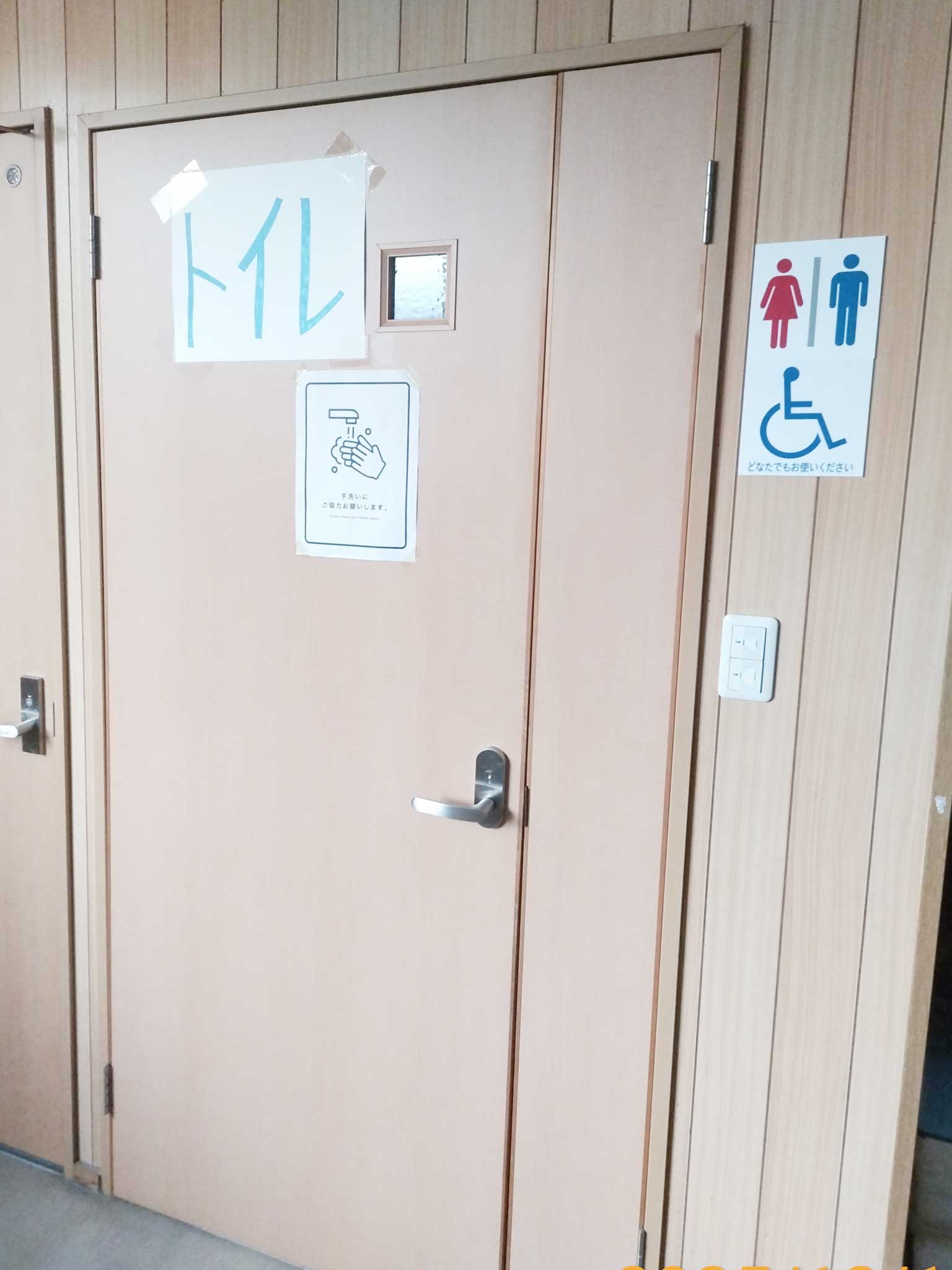 トイレドア 施工後