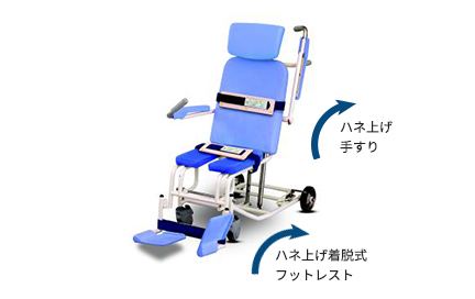 アシストデッキ リクライニング式チェア