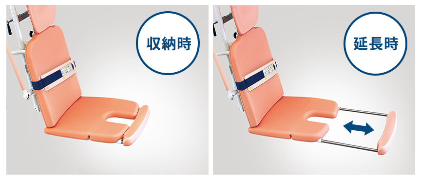 株式会社アマノ　ライトハウス　スライド式脚受け