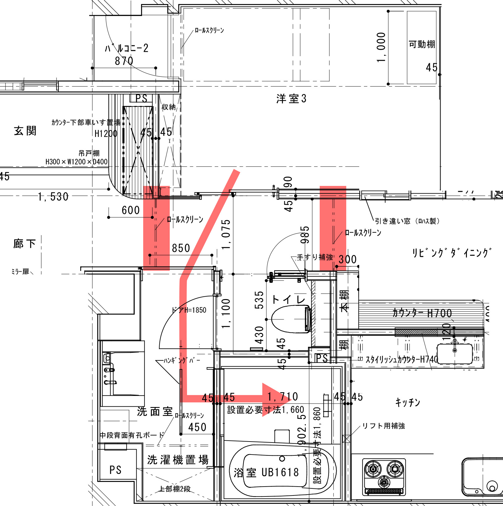 子ども部屋からの動線ロールスクリーン