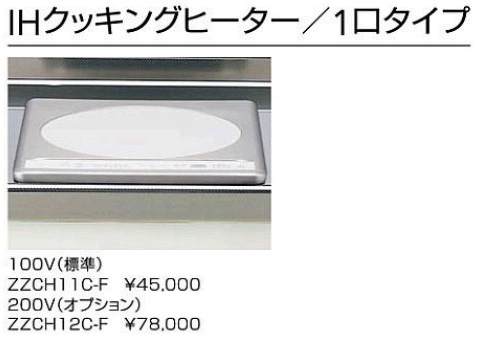 クリナップ株式会社　コラーノ　より引用（https://cleanup.jp/kitchen/sectional_kitchen/）