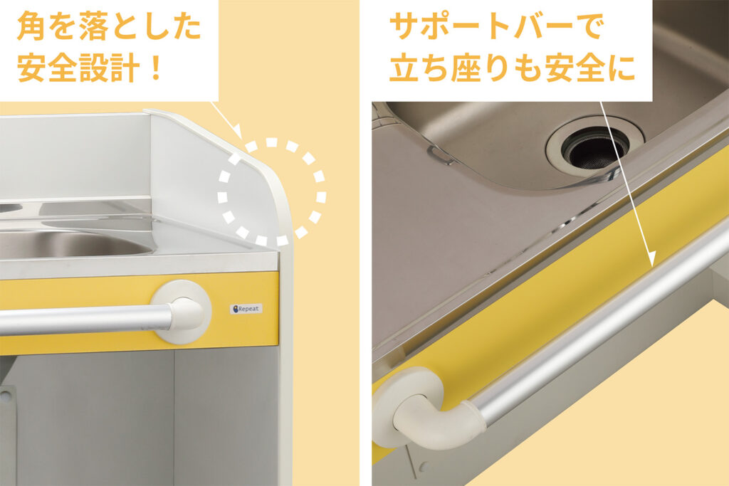 ケアハウスキッチンサポートバー